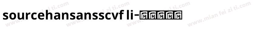 sourcehansansscvf li字体转换